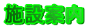 {݈ē